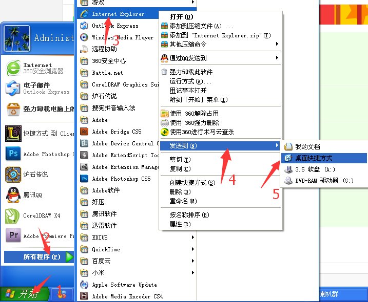 电脑自带的ie浏览器在哪里?怎么找回来?求操作流程截图?