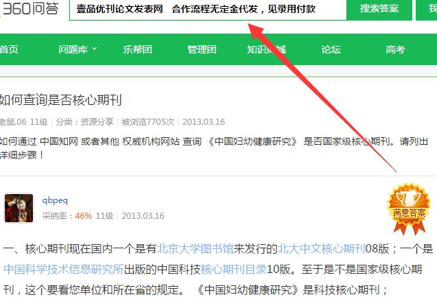 有没有免费的小说网站？如杂志虫这类的