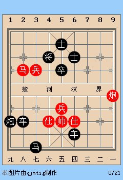 天天象棋150关怎么过 春秋五霸弭兵会盟动态图