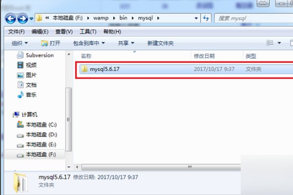 MySQL中my.ini文件配置