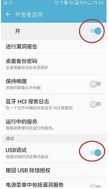 手机如何与电脑连接