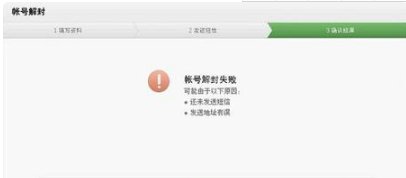 微信添加好友别人收不到请求，怎么办？