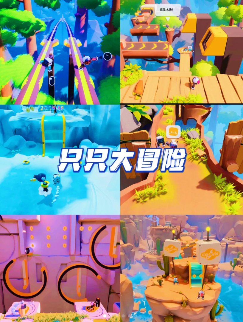 你有什么好玩双人联机的游戏可以推荐？