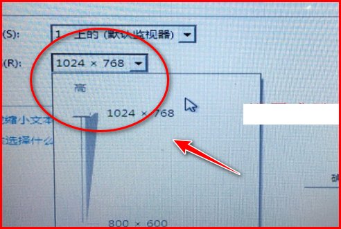 电脑开机出现输入信号超出范围推荐调整为1600*900@60Hz的情况，开机进入安全模式就没有调整分辨率和刷新率
