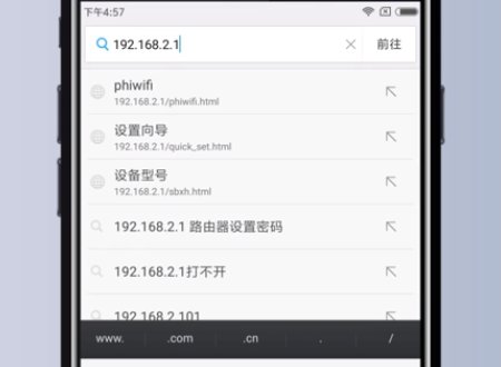 如何在苹果手机上查看已连接的wifi密码？