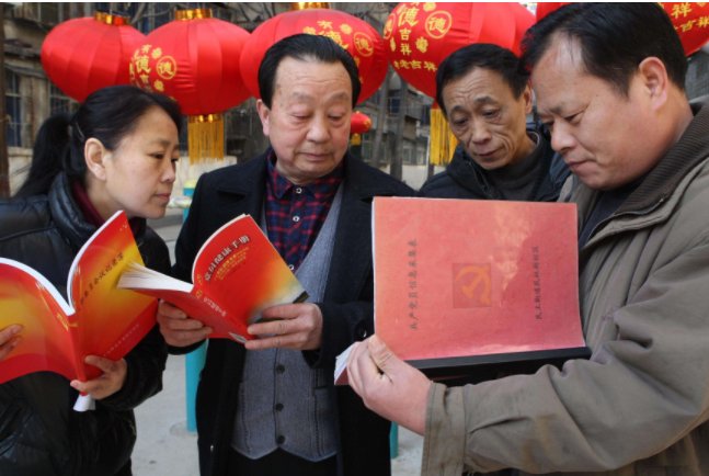 政治面貌有哪几种？团员属不属于政治面貌