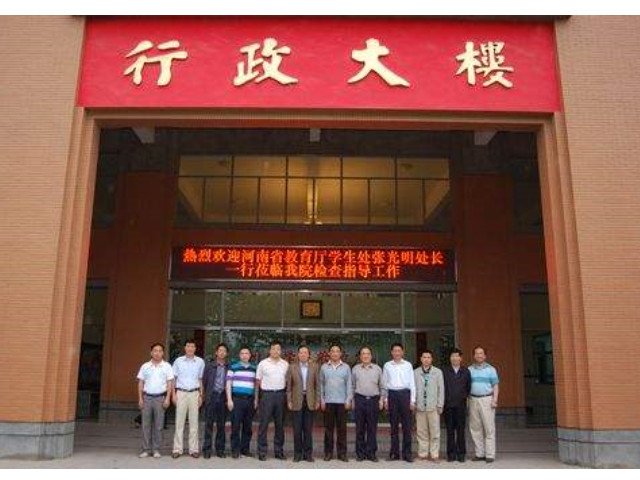 河南省教育局投诉电话是多少？