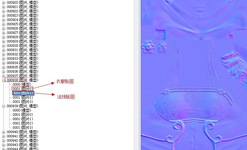 跪求三国无双7 凉宫修改器载入MOD的用法