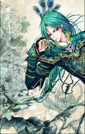 求古风的妖孽男的图片打包下载