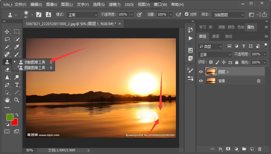 photoshop中如何P掉背景中不想要的东西