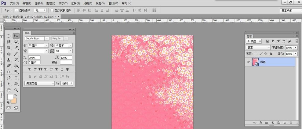 photoshop 7.0创建剪贴蒙版快捷键是什么?