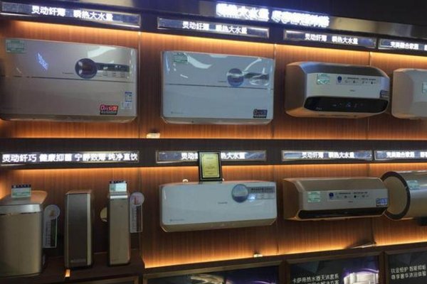 海尔热水器怎么样，值得购买吗？