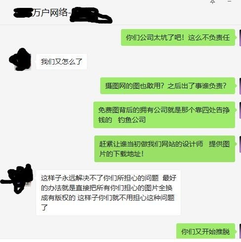 上海万户网络技术有限公司怎么样？