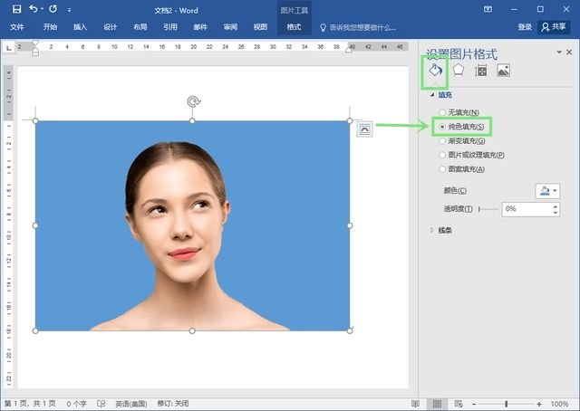兼职PS抠图，大概抠一张图多少钱啊?