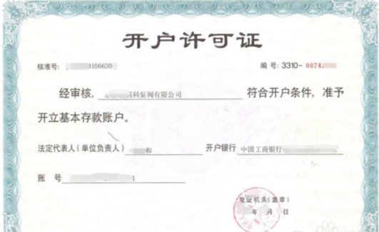 注册商贸公司的条件是什么？