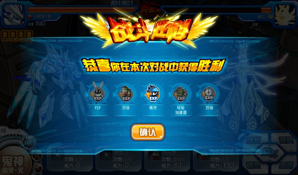 赛尔号谱尼第二封印元素怎么打