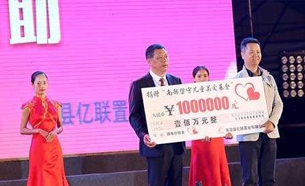 公益性捐赠要取得什么票据才能按规定税前扣除