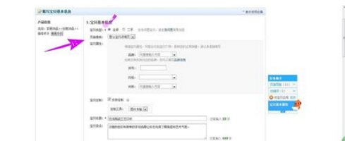 淘宝店铺一年没用如何激活