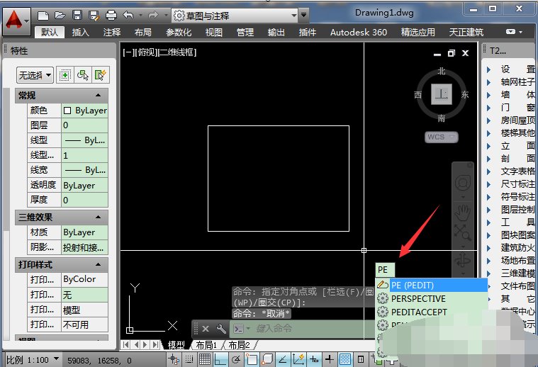 CAD里怎么查询封闭图形面积？