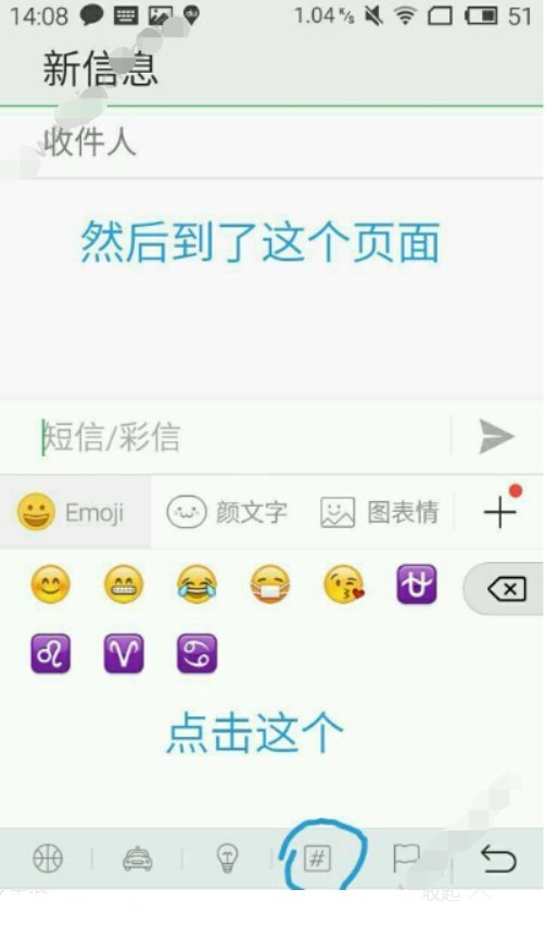 CF昵称各种特殊符号怎么拼