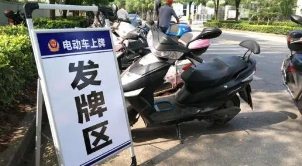 北京电动自行车上牌地点有哪些？