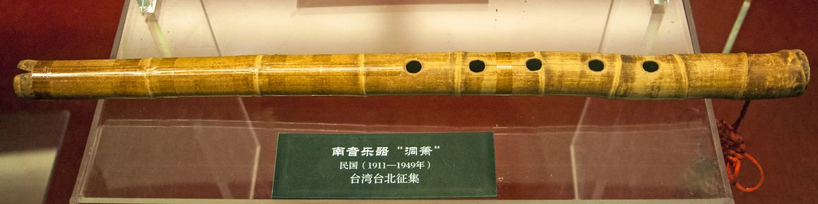 中国乐器名曲大全