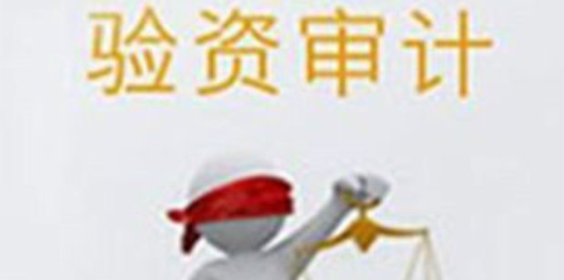 注册商贸公司的条件是什么？