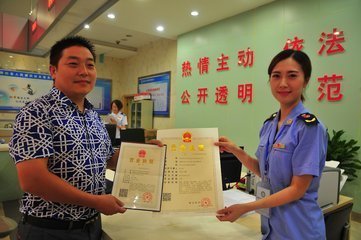 注册商贸公司的条件是什么？