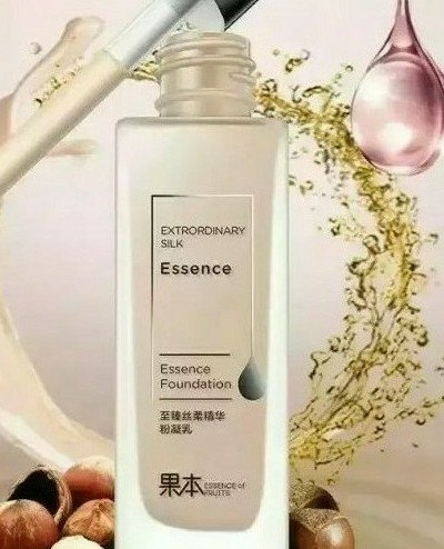 果本护肤品怎么样？