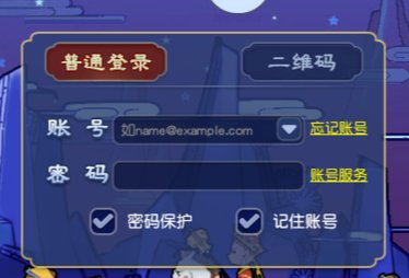 梦幻西游 藏宝阁卖游戏币流程是怎样的 请详细解答一下谢了··