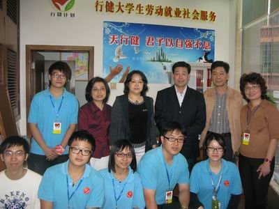 广州市越秀区人力资源和社会保障局的内设机构