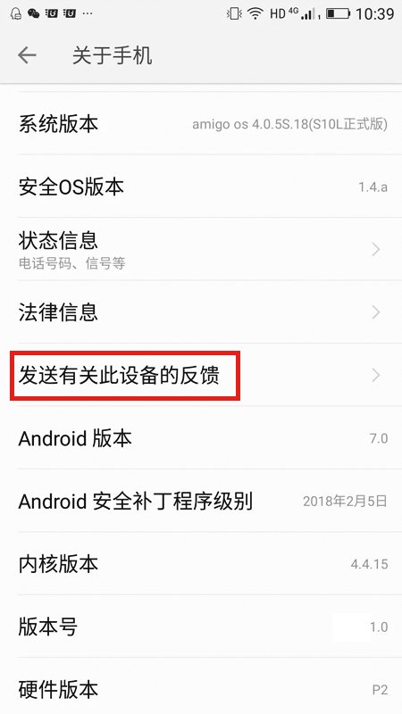 手机 配置是怎么看的？
