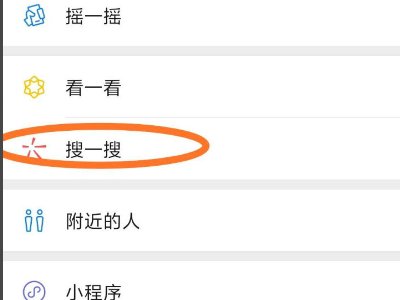 如何开通微信公众号直播?