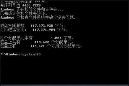 运行cmd检查移动磁盘H显示无法打开卷进行直接访问
