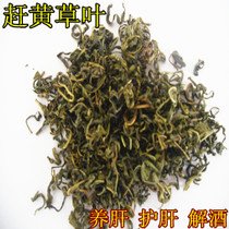 赶黄草喝了会影响肾脏吗