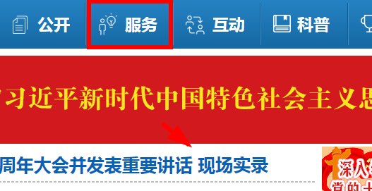 安全生产监督管理局发的焊工证在网上怎么查真假