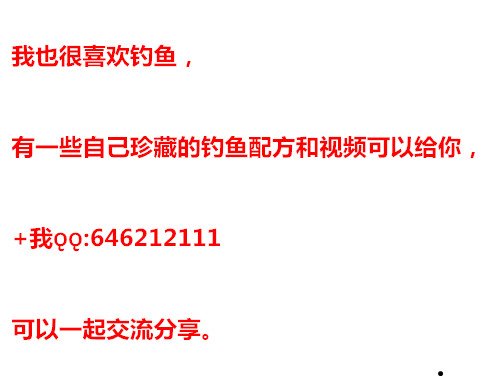 手竿钓鱼的技巧