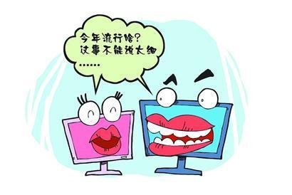 网络语“养鱼”是什么意思？