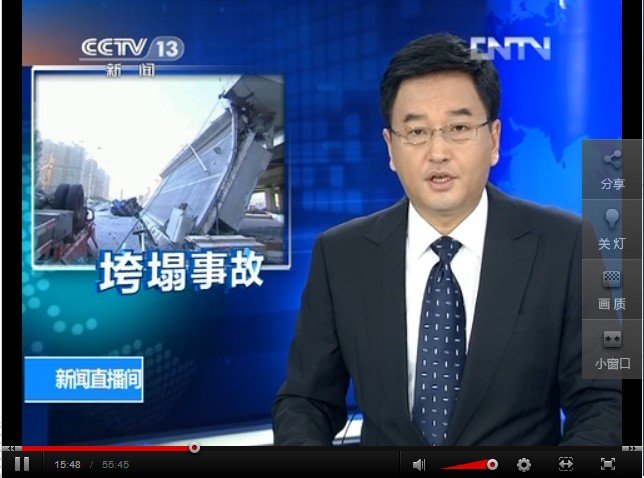 长啸的重要新闻直播事件