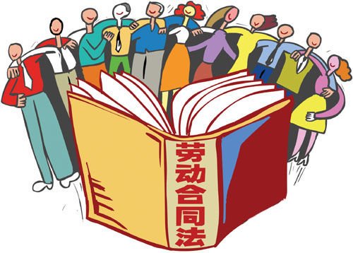 劳动法病假工资规定