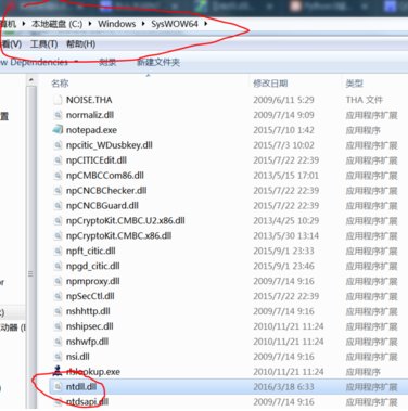 ntdll.dll怎么修复？