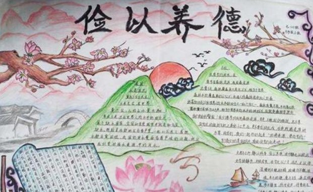 勤俭节约，从我做起手抄报内容。