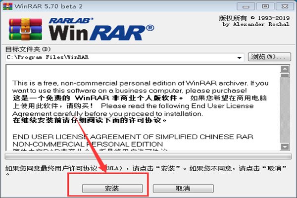 电脑上怎么打包图片