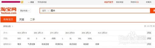 淘宝号怎么快速升心