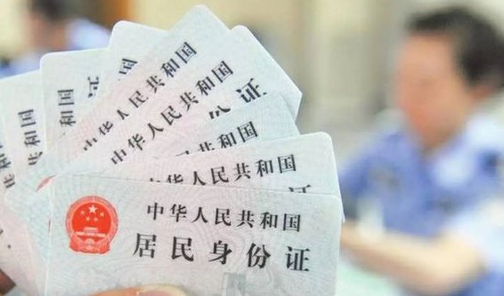 为什么身份证后面有个X，是什么意思