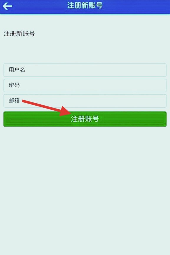 米哈游可以邮箱注册吗？