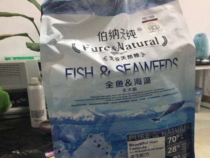 伯纳天纯狗粮怎么样？狗狗吃了好么？