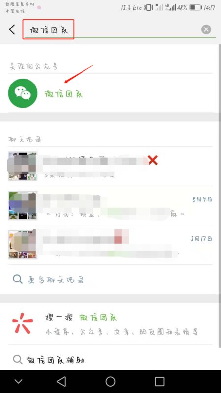 好友怎样辅助验证？