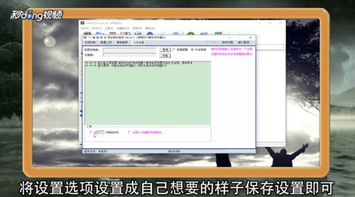 天龙助手脚本怎么使用？