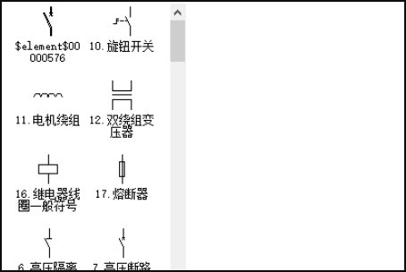 CAD电气元件库的安装
